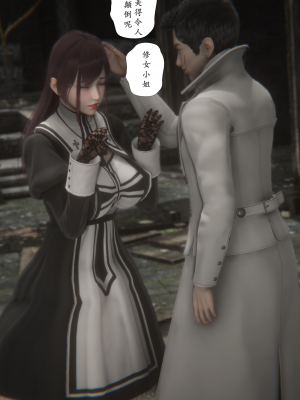 [黑黑黑黑黑丝]淫魔の榨精计划特别篇_契约_023