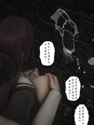 [黑黑黑黑黑丝]淫魔の榨精计划特别篇_契约_033