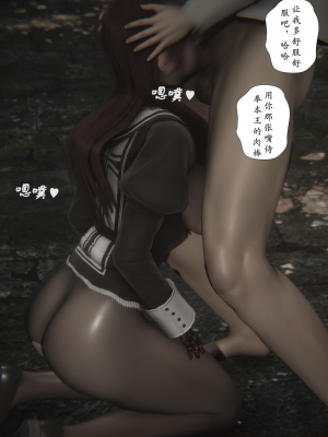 [黑黑黑黑黑丝]淫魔の榨精计划特别篇_契约_049
