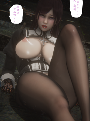 [黑黑黑黑黑丝]淫魔の榨精计划特别篇_契约_094