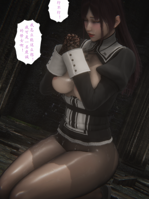[黑黑黑黑黑丝]淫魔の榨精计划特别篇_契约_095