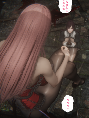 [黑黑黑黑黑丝]淫魔の榨精计划特别篇_契约_100