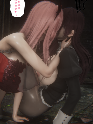 [黑黑黑黑黑丝]淫魔の榨精计划特别篇_契约_107