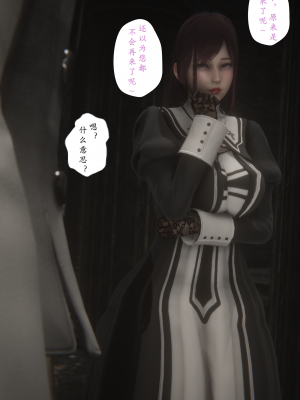 [黑黑黑黑黑丝]淫魔の榨精计划特别篇_契约_115