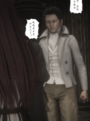 [黑黑黑黑黑丝]淫魔の榨精计划特别篇_契约_117