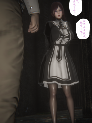 [黑黑黑黑黑丝]淫魔の榨精计划特别篇_契约_118