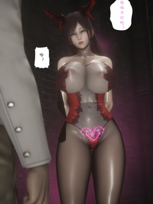 [黑黑黑黑黑丝]淫魔の榨精计划特别篇_契约_122