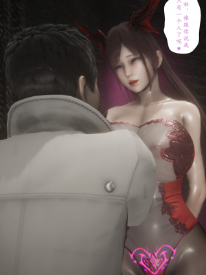 [黑黑黑黑黑丝]淫魔の榨精计划特别篇_契约_127