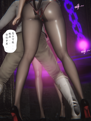 [黑黑黑黑黑丝]淫魔の榨精计划特别篇_契约_133