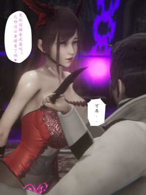 [黑黑黑黑黑丝]淫魔の榨精计划特别篇_契约_135