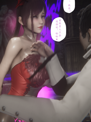 [黑黑黑黑黑丝]淫魔の榨精计划特别篇_契约_138