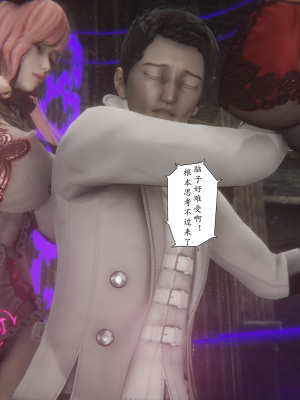 [黑黑黑黑黑丝]淫魔の榨精计划特别篇_契约_139