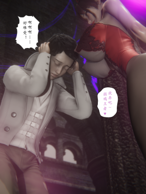 [黑黑黑黑黑丝]淫魔の榨精计划特别篇_契约_140