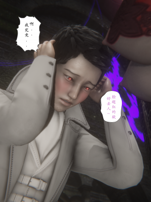 [黑黑黑黑黑丝]淫魔の榨精计划特别篇_契约_141