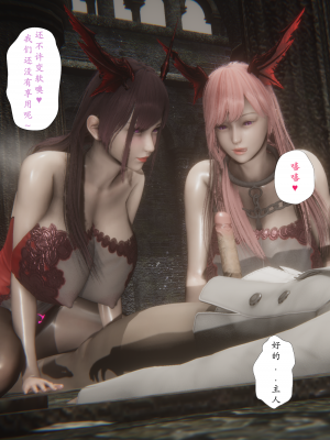 [黑黑黑黑黑丝]淫魔の榨精计划特别篇_契约_164
