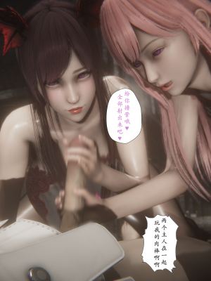 [黑黑黑黑黑丝]淫魔の榨精计划特别篇_契约_165