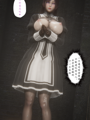 [黑黑黑黑黑丝]淫魔の榨精计划特别篇_契约_176
