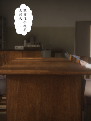 [黑黑黑黑黑丝]淫魔の榨精计划 特别篇：吸收_004