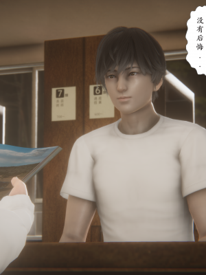 [黑黑黑黑黑丝]淫魔の榨精计划 特别篇：吸收_006