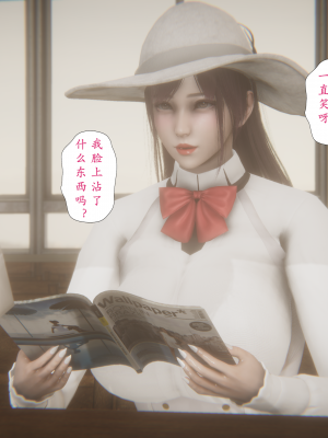 [黑黑黑黑黑丝]淫魔の榨精计划 特别篇：吸收_008