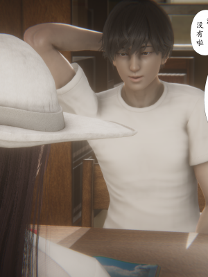 [黑黑黑黑黑丝]淫魔の榨精计划 特别篇：吸收_009