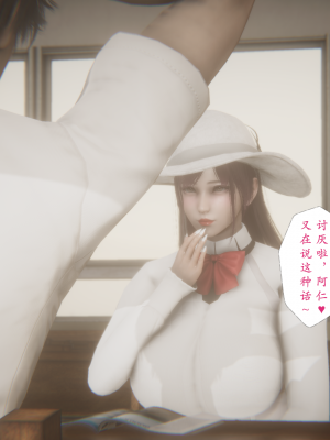 [黑黑黑黑黑丝]淫魔の榨精计划 特别篇：吸收_010
