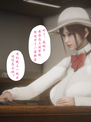 [黑黑黑黑黑丝]淫魔の榨精计划 特别篇：吸收_011
