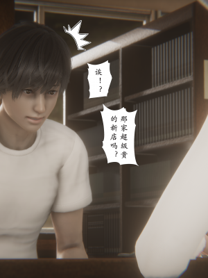[黑黑黑黑黑丝]淫魔の榨精计划 特别篇：吸收_012
