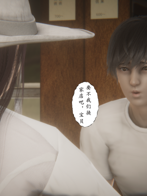 [黑黑黑黑黑丝]淫魔の榨精计划 特别篇：吸收_013