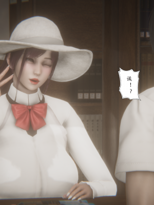 [黑黑黑黑黑丝]淫魔の榨精计划 特别篇：吸收_014