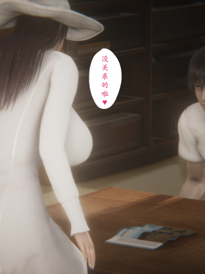 [黑黑黑黑黑丝]淫魔の榨精计划 特别篇：吸收_016