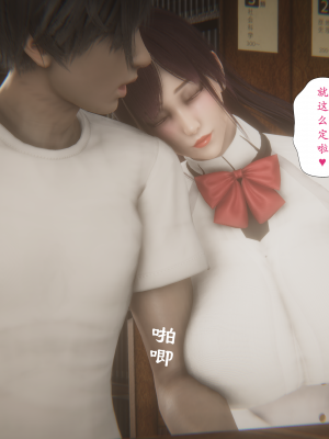 [黑黑黑黑黑丝]淫魔の榨精计划 特别篇：吸收_020