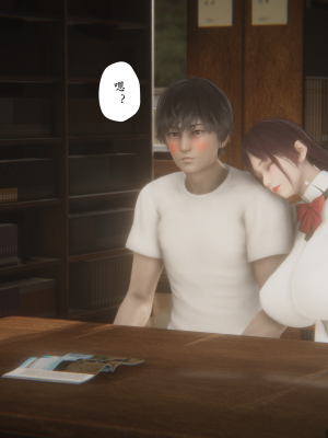 [黑黑黑黑黑丝]淫魔の榨精计划 特别篇：吸收_022