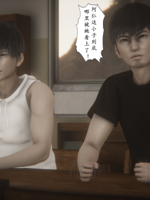 [黑黑黑黑黑丝]淫魔の榨精计划 特别篇：吸收_024