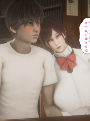 [黑黑黑黑黑丝]淫魔の榨精计划 特别篇：吸收_025