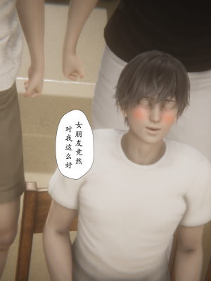 [黑黑黑黑黑丝]淫魔の榨精计划 特别篇：吸收_028