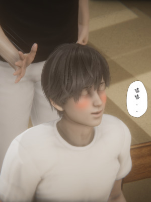 [黑黑黑黑黑丝]淫魔の榨精计划 特别篇：吸收_029