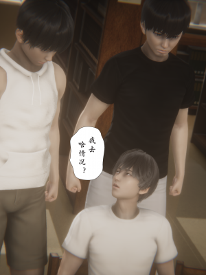 [黑黑黑黑黑丝]淫魔の榨精计划 特别篇：吸收_031