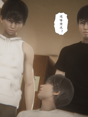 [黑黑黑黑黑丝]淫魔の榨精计划 特别篇：吸收_032