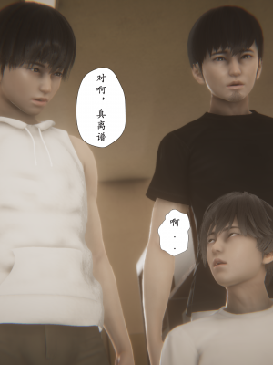 [黑黑黑黑黑丝]淫魔の榨精计划 特别篇：吸收_033