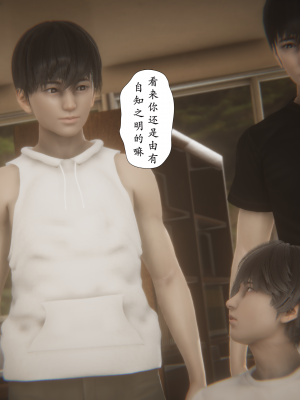 [黑黑黑黑黑丝]淫魔の榨精计划 特别篇：吸收_035