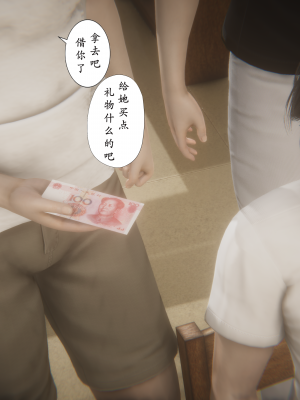 [黑黑黑黑黑丝]淫魔の榨精计划 特别篇：吸收_036