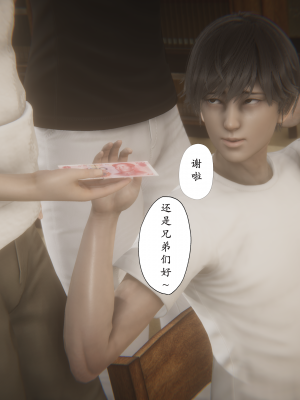 [黑黑黑黑黑丝]淫魔の榨精计划 特别篇：吸收_037