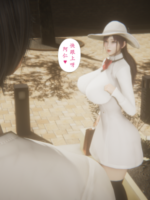 [黑黑黑黑黑丝]淫魔の榨精计划 特别篇：吸收_039