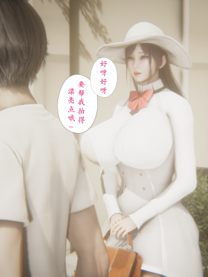 [黑黑黑黑黑丝]淫魔の榨精计划 特别篇：吸收_041