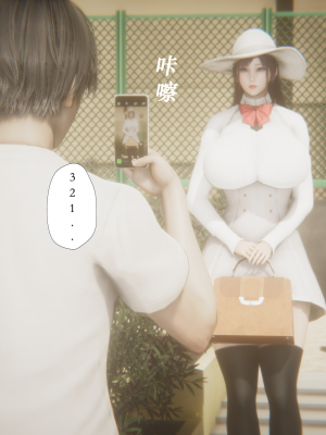 [黑黑黑黑黑丝]淫魔の榨精计划 特别篇：吸收_042