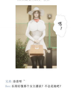 [黑黑黑黑黑丝]淫魔の榨精计划 特别篇：吸收_047