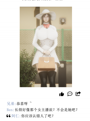 [黑黑黑黑黑丝]淫魔の榨精计划 特别篇：吸收_049