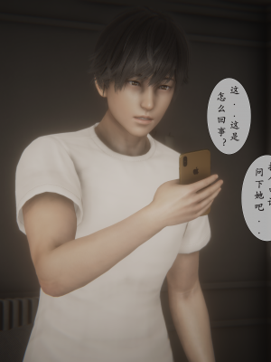[黑黑黑黑黑丝]淫魔の榨精计划 特别篇：吸收_051