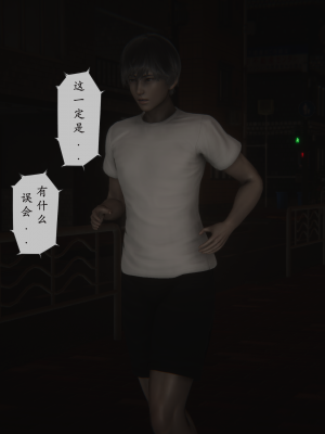 [黑黑黑黑黑丝]淫魔の榨精计划 特别篇：吸收_056